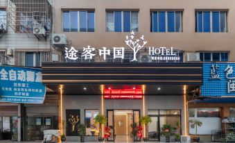 Touke China Hotel