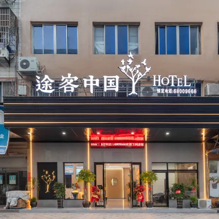 Touke China Hotel