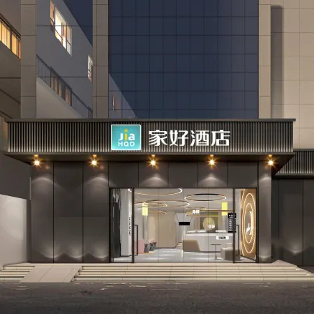 Jiahao Hotel (County Government Branch) Отели в г. Мэнчэн