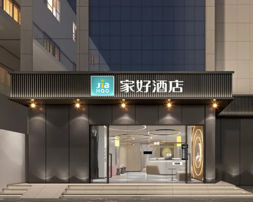 Jiahao Hotel (County Government Branch) Hotels in Mengcheng