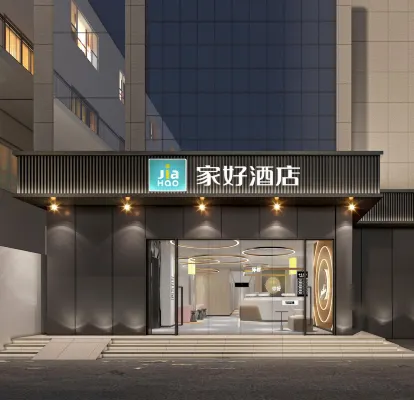 Jiahao Hotel (County Government Branch)