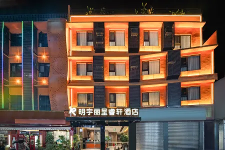 Chengdu Tianfu International Airport Mingyu Rezen Select Hotel