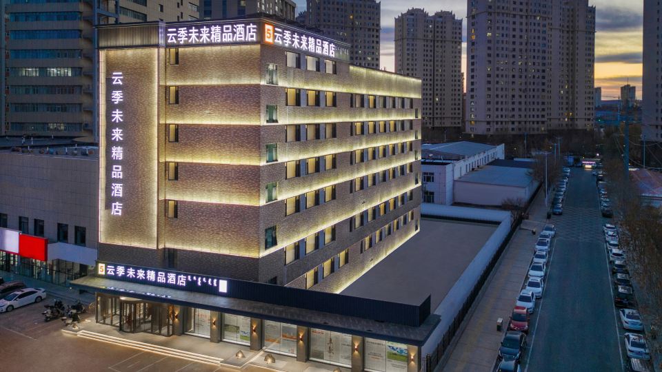 Chifeng Yunji Boutique Hotel
