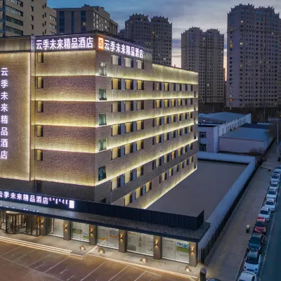 Chifeng Yunji Future Boutique Hotel Hotels near Chifeng Museum