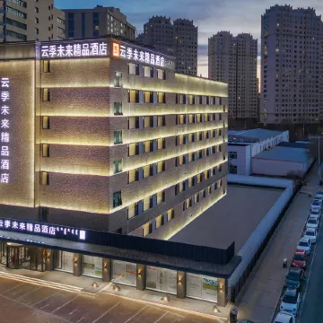 Chifeng Yunji Future Boutique Hotel