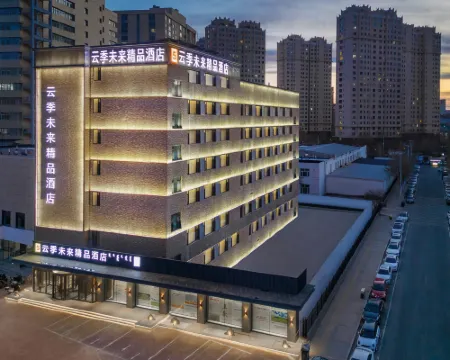 Chifeng Yunji Future Boutique Hotel Hotels in Chifeng