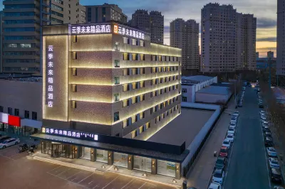 Chifeng Yunji Future Boutique Hotel Hotels in Chifeng University