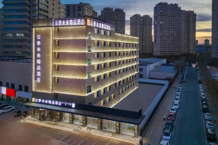 Chifeng Yunji Future Boutique Hotel Отели рядом со станцией Chifeng Railway Station