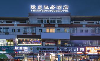Yinmo Light Luxury Hotel (Minhou University Town)