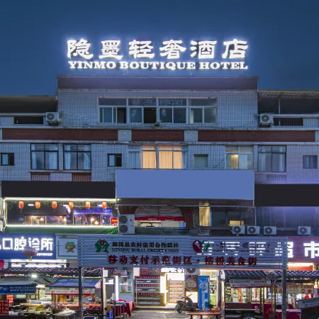 Yinmo Light Luxury Hotel (Minhou University Town)