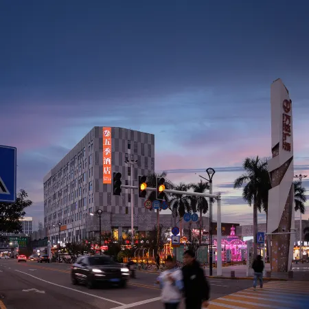 Five Seasons Hotel (Dongguan Dongcheng Metro Station Wanda Plaza)