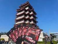 Longmanne Hotel (Xihu Shuidong Street Store)