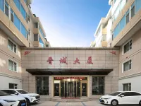 太原晉城大廈飯店（山大一院體育館地鐵站店） 山西体育中心附近的飯店
