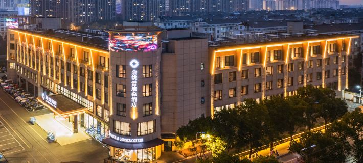 LANDISON Yuyao Hotel Hotel di Yuyao