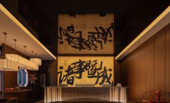 Zhuji Hotel