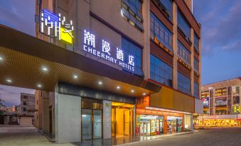 CHEERMAY Hotel (Tunchang Zhengfu Pedestrian Street)
