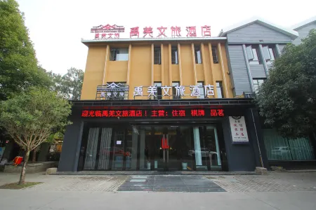 Yu Qiang Cultural Travel Hotel Отели рядом с достопримечательностью «Beichuan Qiangcheng Tourist Area»