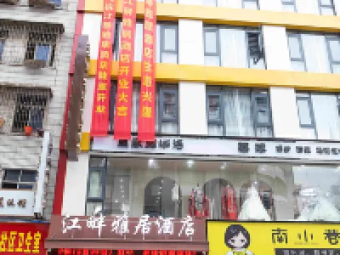 Jiangpan Elegant Restaurant Hotel (Suining County Government Branch) Hotels in Suining