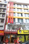 Jiangpan Elegant Restaurant Hotel (Suining County Government Branch)