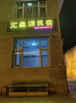 Wutaishan Huixinyuan Homestay (Zhenrongsi Branch)