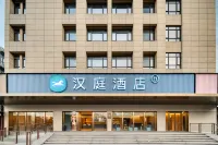 Hanting Hotel (Hangzhou Xiaoshan Airport)