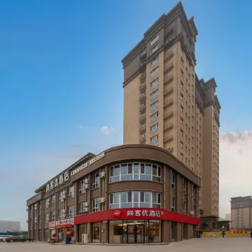Chengwu Shankee Hotel (Yongchang Road)