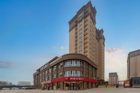 Chengwu Shankee Hotel (Yongchang Road) Отели в г. Чэнву