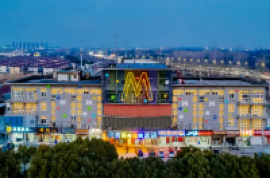 Meisu Art Hotel (Jiangyang Innovation Park, Slender West Lake, Yangzhou) Hotels near Museum of Han Guangling King