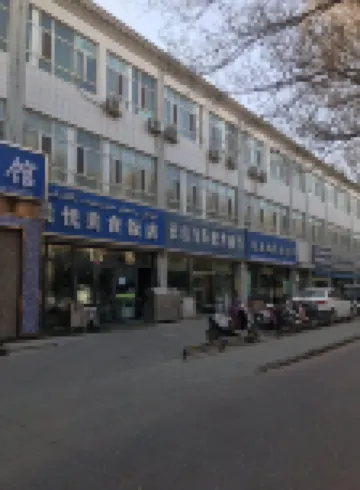 Kashgar Xinjie Express Hotel