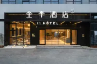 All Seasons Hotel (Shaoxing Lu Xun Hometown Huiji Road)