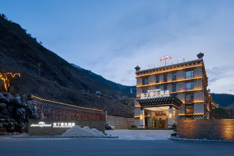 Daochengyading Howard Johnson