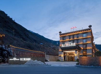 稻城亞丁豪生酒店