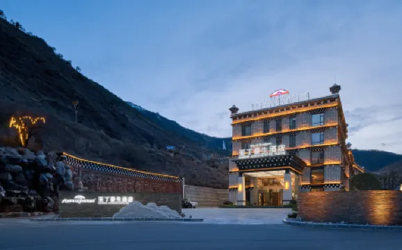 Daochengyading Howard Johnson