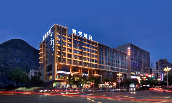 Bowring Light Hotel (Lingui New District Liangjiang Airport)