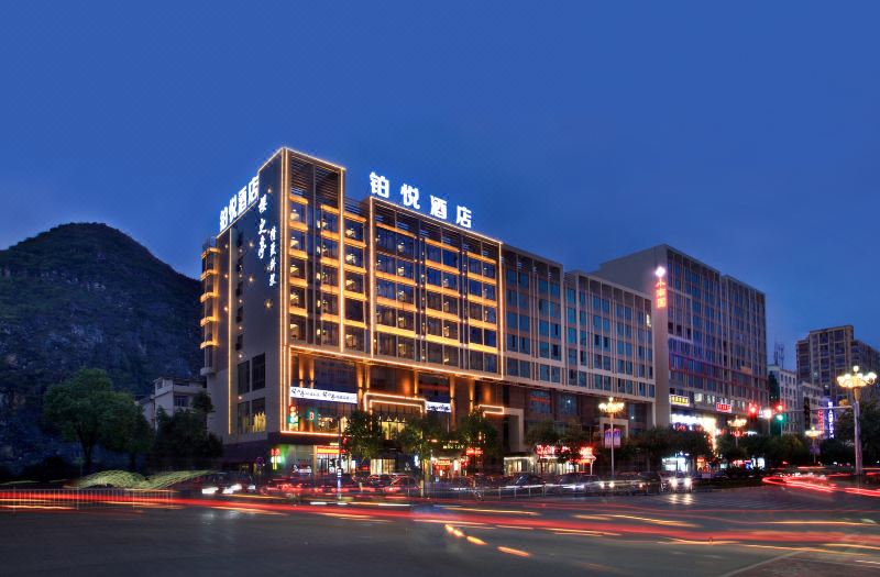 Bowring Light Hotel (Lingui New District Liangjiang Airport)