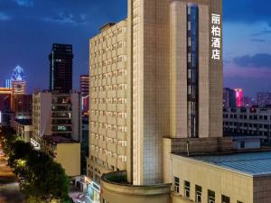 Park Inn by Radisson, Taiyuan Railway Station store