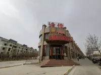 Turpan Tujia Tourism Hotel Hotels near Moonlight Lake Amusement Park