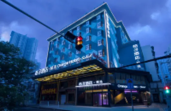 桔子飯店（武漢江漢路步行街店）