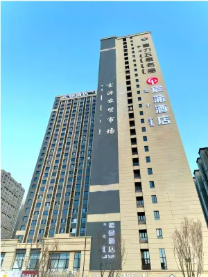 Hotels in Sapporo Hotel in zona Wangjia Courtyard