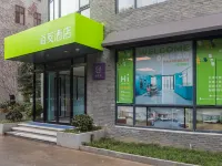 Hi Inn (Nantong Haohe Scenic Area) Hotels near Nantong Museum