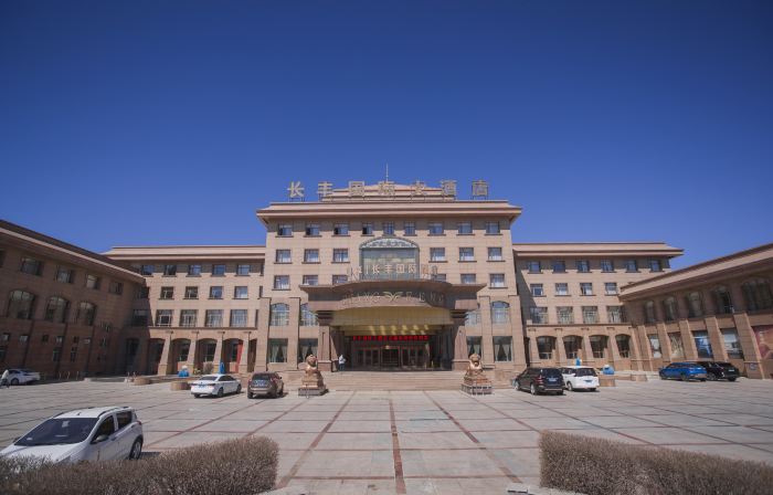 Changfeng International Hotel