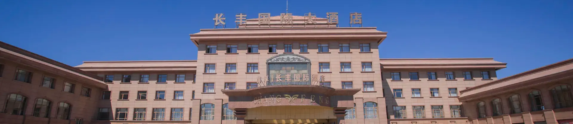 Four-Star Hotels