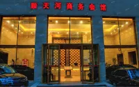 Shuntianhe Business Assembly Hall