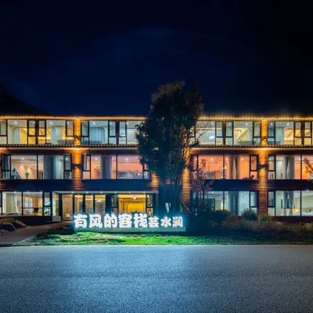 Windy Lake View Resort Hotel