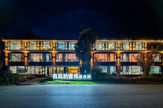 Windy Lake View Resort Hotel