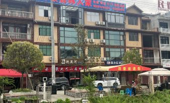 Chengkou Yanghao Village Hotel