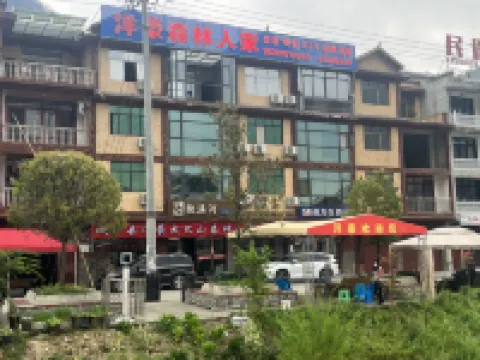 Chengkou Yanghao Village Hotel