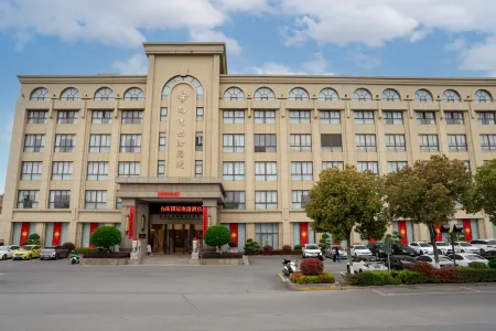Jianhu Xiangyang International Fishing Port Hotel Отели в г. Цзяньху