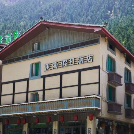 Jiuzhaigou Yinghai Holiday Hotel (Jiuzhaigou Scenic Area Tourist Center)