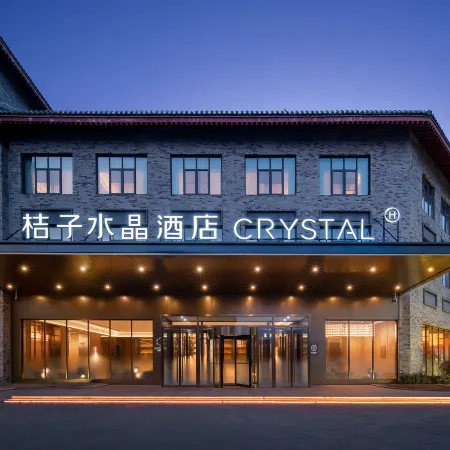 Crystal Orange Hotel Kaifeng Lankao Cadre Institute
